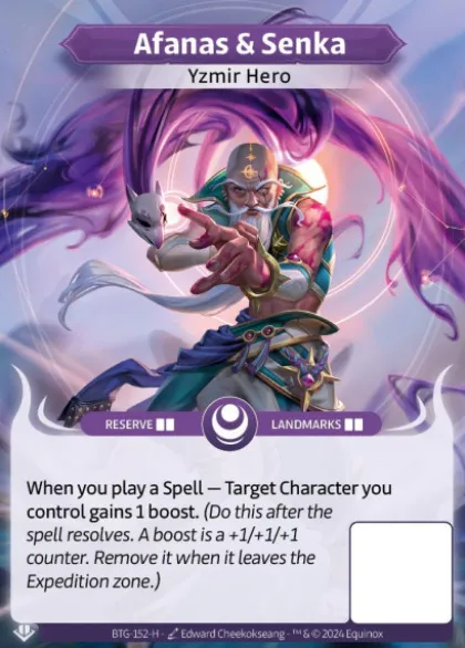 Afanas & Senka (H) - Altered Beyond the Gates
