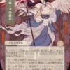 Akroma's Will (#066) (showcase) (Japanese) - Secrets of Strixhaven Mystical Archive