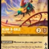 Alan-a-Dale, Rockin' Rooster - Shimmering Skies