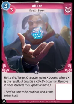 All In! (C) - Altered Kickstarter