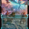 All-Out Assault (#405) (foil) (showcase) (Japanese) - Tarkir: Dragonstorm Varianten