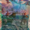 All-Out Assault (#415) (halo foil) (showcase) (Japanese) - Tarkir: Dragonstorm Varianten