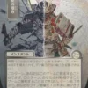 Angel's Grace (#132) (silver foil) (showcase) (Japanese) - Secrets of Strixhaven Mystical Archive