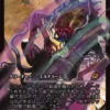 Anticausal Vestige (#357) (foil) (showcase) (Japanese) - Edge of Eternities Varianten