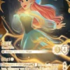 Ariel, Ethereal Voice (foil) (full art) - Whispers in the Well