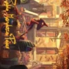 Art Card 02: Friendly Neighborhood (signed) - Marvel's Spider-Man Art Series