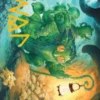 Art Card 21: Mutable Explorer - Lorwyn Eclipsed Art Series
