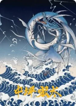 Art Card 38: Summon: Leviathan - Final Fantasy Art Series