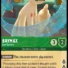 Baymax, Low Battery (foil) - Archazia's island