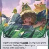 Beauty Sleep (F) - Altered Beyond the Gates