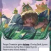Beauty Sleep (F) - Altered Kickstarter