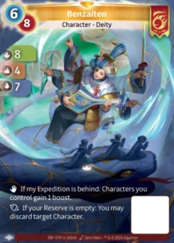 Benzaiten (U-16545) - Altered Trial by Frost