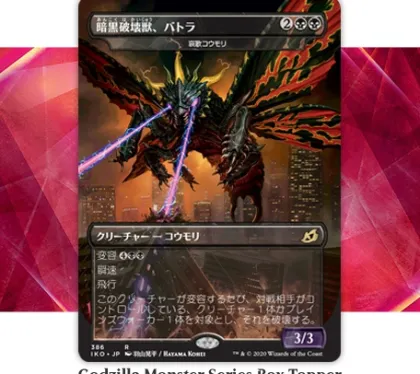 Boosterbox Ikoria: Lair of Behemoths (36 boosters - incl. box topper Japanese)