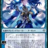 Boosterbox War of the Spark (36 boosters - Japanese)