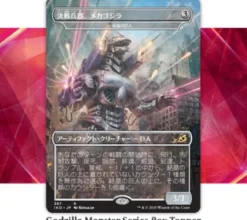 Booster Ikoria: Lair of Behemoths (Japanese)
