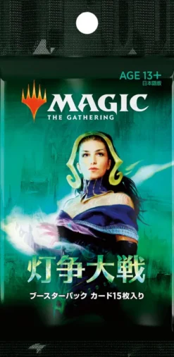 Booster War of the Spark (Japanese)