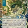Bring to Light (#126) (showcase) (Japanese) - Secrets of Strixhaven Mystical Archive