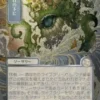 Bring to Light (#191) (silver foil) (showcase) (Japanese) - Secrets of Strixhaven Mystical Archive