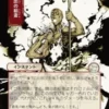 Burst Lightning (#106) (showcase) (Japanese) - Secrets of Strixhaven Mystical Archive