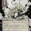 Burst Lightning (#171) (silver foil) (showcase) (Japanese) - Secrets of Strixhaven Mystical Archive