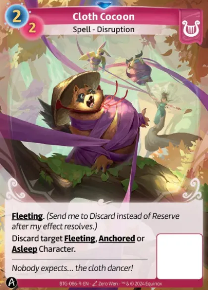 Cloth Cocoon (R) - Altered Kickstarter