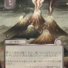 Crackle with Power (#172) (silver foil) (showcase) (Japanese) - Secrets of Strixhaven Mystical Archive
