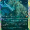 Craterhoof Behemoth (#414) (halo foil) (showcase) (Japanese) - Tarkir: Dragonstorm Varianten