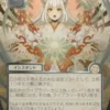 Crop Rotation (#181) (silver foil) (showcase) (Japanese) - Secrets of Strixhaven Mystical Archive