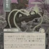 Culling Ritual (#192) (silver foil) (showcase) (Japanese) - Secrets of Strixhaven Mystical Archive