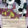 Culling the Weak (#092) (showcase) (Japanese) - Secrets of Strixhaven Mystical Archive