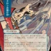 Cyclonic Rift (#079) (showcase) (Japanese) - Secrets of Strixhaven Mystical Archive