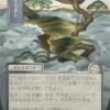 Daze (#145) (silver foil) (showcase) (Japanese) - Secrets of Strixhaven Mystical Archive