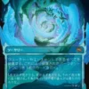 Death Begets Life (#406) (foil) (showcase) (Japanese) - Tarkir: Dragonstorm Varianten