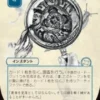 Deduce (#081) (showcase) (Japanese) - Secrets of Strixhaven Mystical Archive