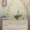 Deflecting Palm (#193) (silver foil) (showcase) (Japanese) - Secrets of Strixhaven Mystical Archive