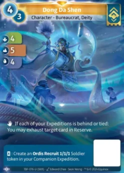 Dong Da Shen (U-15691) - Altered Trial by Frost