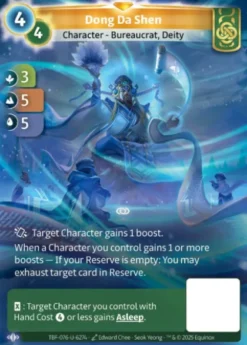 Dong Da Shen (U-6274) - Altered Trial by Frost