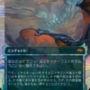 Dracogenesis (#412) (halo foil) (showcase) (Japanese) - Tarkir: Dragonstorm Varianten