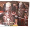 Dragon Shield Magic: The Gathering - Legendary Series: Edgar Markov (100 stuks)