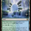 Dreamroot Cascade - Secrets of Strixhaven Planeswalker Stamped
