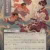 Empty the Warrens (#173) (silver foil) (showcase) (Japanese) - Secrets of Strixhaven Mystical Archive