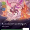 Eros (U-17337) - Altered Trial by Frost