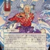 Expressive Iteration (#129) (showcase) (Japanese) - Secrets of Strixhaven Mystical Archive