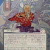 Expressive Iteration (#194) (silver foil) (showcase) (Japanese) - Secrets of Strixhaven Mystical Archive