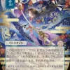 Force of Will (#084) (showcase) (Japanese) - Secrets of Strixhaven Mystical Archive