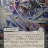 Force of Will (#149) (silver foil) (showcase) (Japanese) - Secrets of Strixhaven Mystical Archive