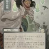 Glimpse of Nature (#183) (silver foil) (showcase) (Japanese) - Secrets of Strixhaven Mystical Archive