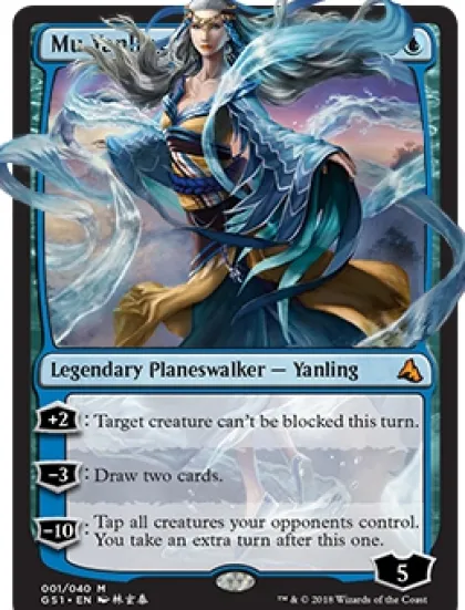 Global Series: Jiang Yanggu & Mu Yanling