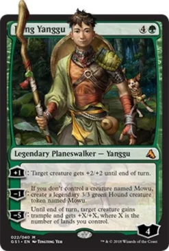 Global Series: Jiang Yanggu & Mu Yanling