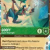 Goofy, Expert Shipwright (foil) - Promo Set 3